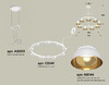 Миниатюра фото подвесной светильник ambrella light diy spot techno ring xr92031702 | 220svet.ru