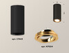 Миниатюра фото накладной светильник ambrella light techno spot xs7443004 | 220svet.ru