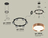 Миниатюра фото подвесной светильник ambrella light diy spot techno ring xr92051103 | 220svet.ru