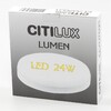 Миниатюра фото потолочный светодиодный светильник citilux люмен cl707021 | 220svet.ru
