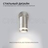 Миниатюра фото уличный настенный светильник apeyron chrome 11-111 | 220svet.ru
