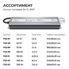Миниатюра фото блок питания ogm 24v 150w ip67 6,25a ps3-91 | 220svet.ru