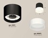 Миниатюра фото комплект накладного светильника ambrella light techno spot xs (c8111, n8401) xs8111001 | 220svet.ru