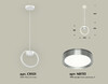 Миниатюра фото подвесной светильник ambrella light diy spot techno xb9101102 | 220svet.ru