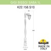 Миниатюра фото садово-парковый фонарь fumagalli gigi bisso/saba 1l k22.156.s10.wxe27 | 220svet.ru