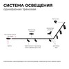Миниатюра фото коннектор угловой однофазный apeyron 09-123 | 220svet.ru