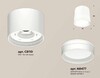 Миниатюра фото комплект накладного светильника ambrella light techno spot xs (c8110, n8477) xs8110007 | 220svet.ru