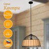 Миниатюра фото подвесной светильник элетех кантри 1005405192 | 220svet.ru