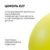 Миниатюра фото подвесной светильник apeyron кэнди нсб 21-60-222 | 220svet.ru