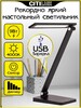 Миниатюра фото настльная светодиодная лампа citilux ньютон cl803081 | 220svet.ru