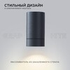 Миниатюра фото уличный настенный светильник apeyron grafite 11-118 | 220svet.ru