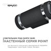 Миниатюра фото уличный настенный светильник apeyron point 11-132 | 220svet.ru