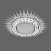 Миниатюра фото встраиваемый светодиодный светильник feron cd4020 29473 | 220svet.ru