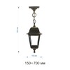 Миниатюра фото уличный подвесной светильник apeyron адель 11-13бр | 220svet.ru