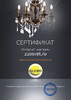 Миниатюра фото подвесная люстра globo varus 15855-5 | 220svet.ru