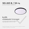 Миниатюра фото потолочный светодиодный светильник apeyron 18-133 | 220svet.ru