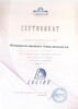 Миниатюра фото подвесной светодиодный светильник lucide cintra 13499/22/60 | 220svet.ru