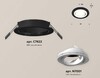 Миниатюра фото комплект встраиваемого светильника ambrella light techno spot xc (c7622, n7001) xc7622080 | 220svet.ru