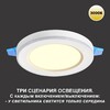 Миниатюра фото встраиваемый светильник novotech spot nt23 359020 | 220svet.ru