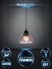 Миниатюра фото подвесной светильник seven fires dzhenis wd4004/1p-bk-pk | 220svet.ru