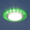 Миниатюра фото встраиваемый светильник elektrostandard 3030 gx53 gr зеленый 4690389083327 | 220svet.ru