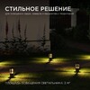 Миниатюра фото уличный светодиодный светильник apeyron shadow 31-14 | 220svet.ru