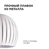 Миниатюра фото подвесной светильник apeyron 16-70 | 220svet.ru