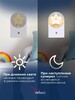 Миниатюра фото ночник reluce (2 шт) 02340-0.2-01 | 220svet.ru
