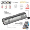 Миниатюра фото карманный светодиодный фонарь эра от батареек 85х23 60 лм tm9-box12 б0004986 | 220svet.ru