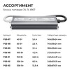 Миниатюра фото блок питания ogm 24v 60w ip67 2,5a ps3-88 | 220svet.ru