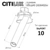 Миниатюра фото встраиваемый поворотный спот citilux stek cl514s04n | 220svet.ru