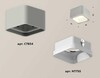 Миниатюра фото комплект потолочного светильника ambrella light techno spot xc (c7834, n7755) xs7834010 | 220svet.ru