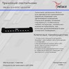 Миниатюра фото трековый светодиодный светильник reluce 06185-9.3-001c led20w bk | 220svet.ru