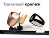 Миниатюра фото насадка передняя ambrella light diy spot n7011 | 220svet.ru