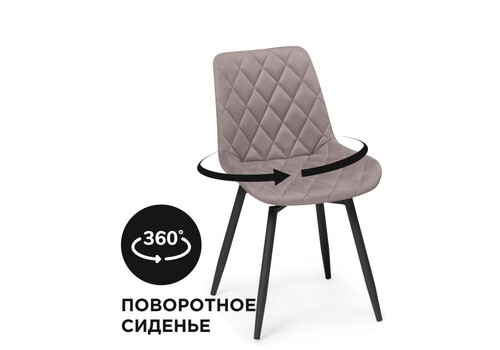 фото стул woodville баодин к б/к крутящийся латте / черный 520607 | 220svet.ru