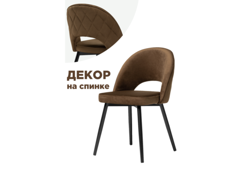 фото стул woodville клэйн коричневый 552096 | 220svet.ru