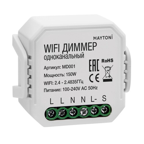 фото wi-fi диммер одноканальный maytoni technical smart home md001 | 220svet.ru