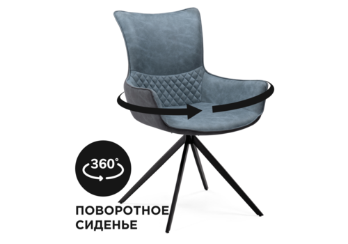 фото стул woodville донаель крутящийся ткань kiprus 11/12 / черный глянец 528499 | 220svet.ru