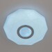 Миниатюра фото настенно-потолочный светодиодный светильник citilux диамант хром cl713b10 | 220svet.ru