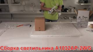 Миниатюра фото бра arte lamp 1 a1032ap-2wg | 220svet.ru