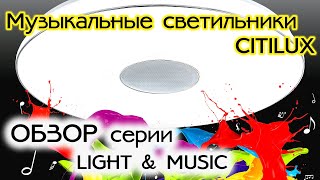 Миниатюра фото потолочный светодиодный светильник citilux cl703m60 | 220svet.ru