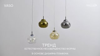 Миниатюра фото подвесной светильник светодиодный odeon light vaso 5097/4lb черный | 220svet.ru