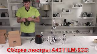 Миниатюра фото подвесная люстра arte lamp turandot a4011lm-5cc | 220svet.ru