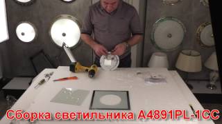 Миниатюра фото потолочный светильник arte lamp a4891pl-1cc | 220svet.ru
