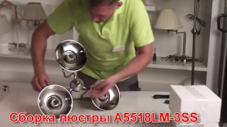 Миниатюра фото подвесная люстра arte lamp fisherman a5518lm-3ss | 220svet.ru