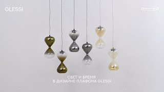 Миниатюра фото подвесной светильник светодиодный odeon light glessi 5093/4la античная бронза | 220svet.ru