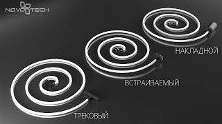Миниатюра фото адаптер для однофазного двухжильного шинопровода к светильникам 359128-359133 novotech ramo 359134 | 220svet.ru