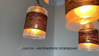 Миниатюра фото настольная лампа lumion filla 3030/1t | 220svet.ru