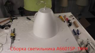 Миниатюра фото подвесной светильник arte lamp cafeteria a6601sp-1wh | 220svet.ru