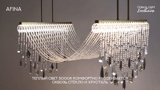 Миниатюра фото настенный светильник светодиодный odeon light afina 5420/10wl античная бронза | 220svet.ru